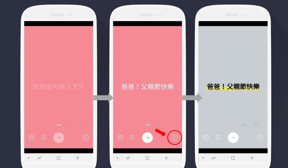 ▲LINE今（22）日在其官方Blog網站中，宣佈推出Android 9.12.0 更新，新增四個實用功能。（圖／LINE提供）