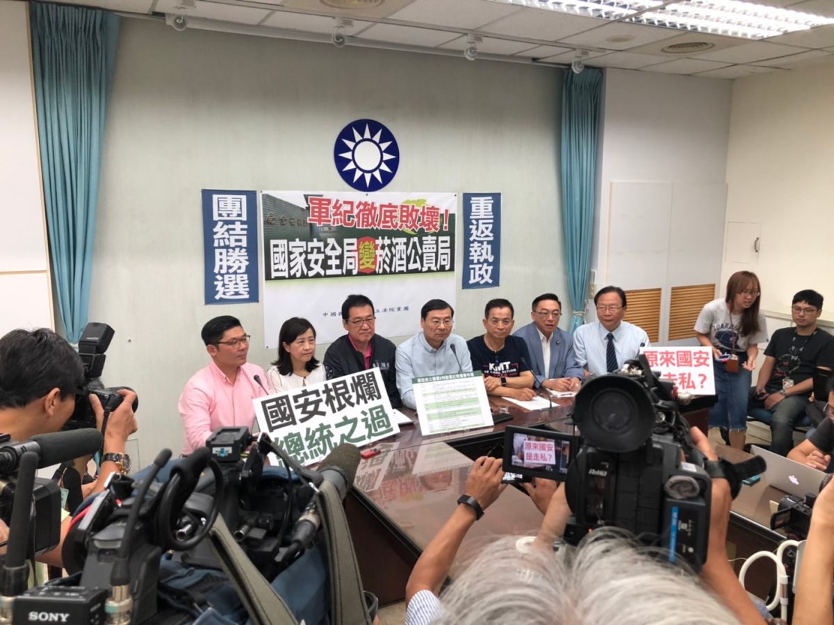 國民黨團大陣仗開記者會，轟國安團隊運菸事件。 (圖/記者吳承翰攝)