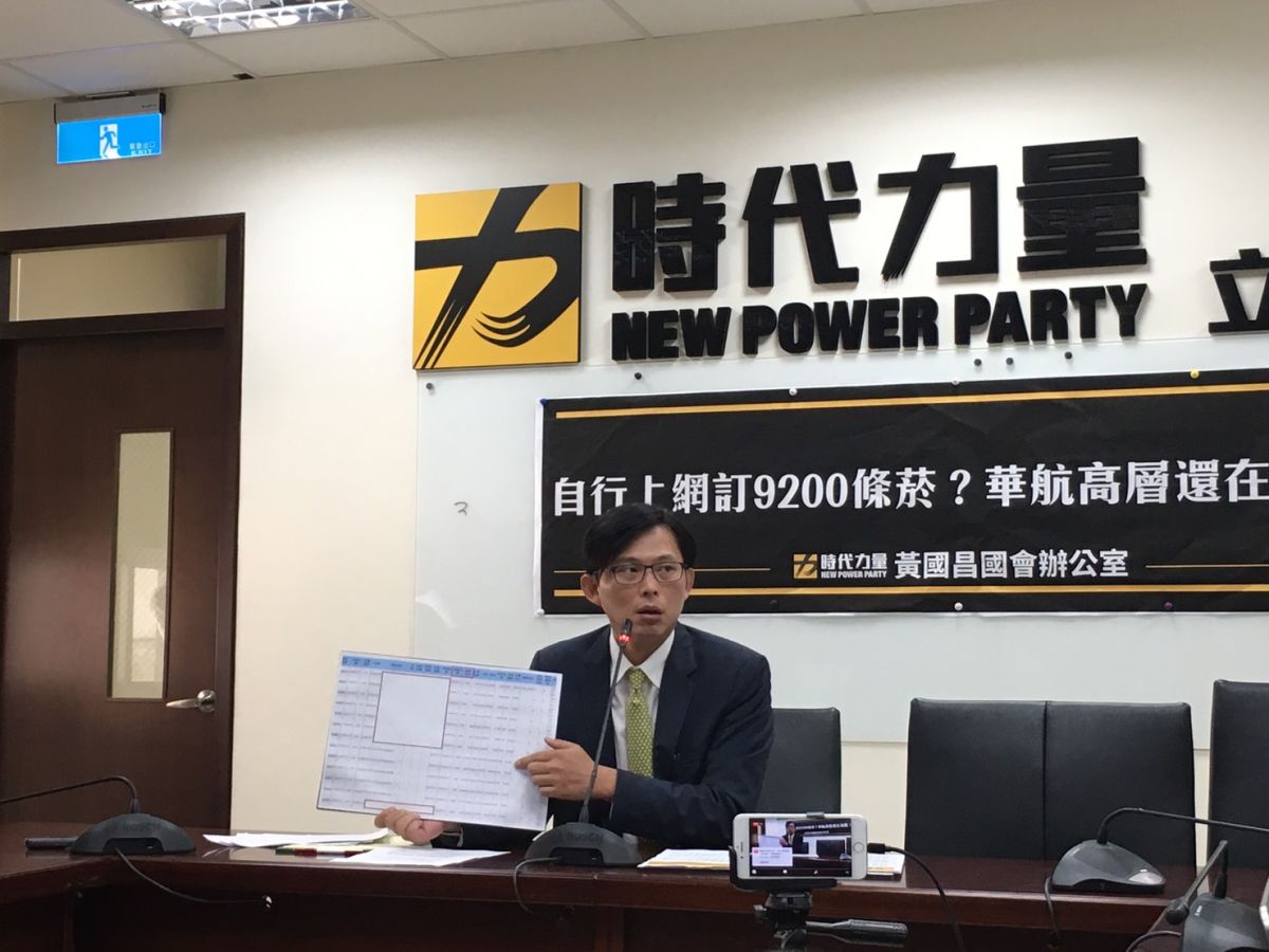 黃國昌語調沉重地表示，華航內部有人觸犯法律，犯了刑事罪。 (圖/記者吳承翰攝)