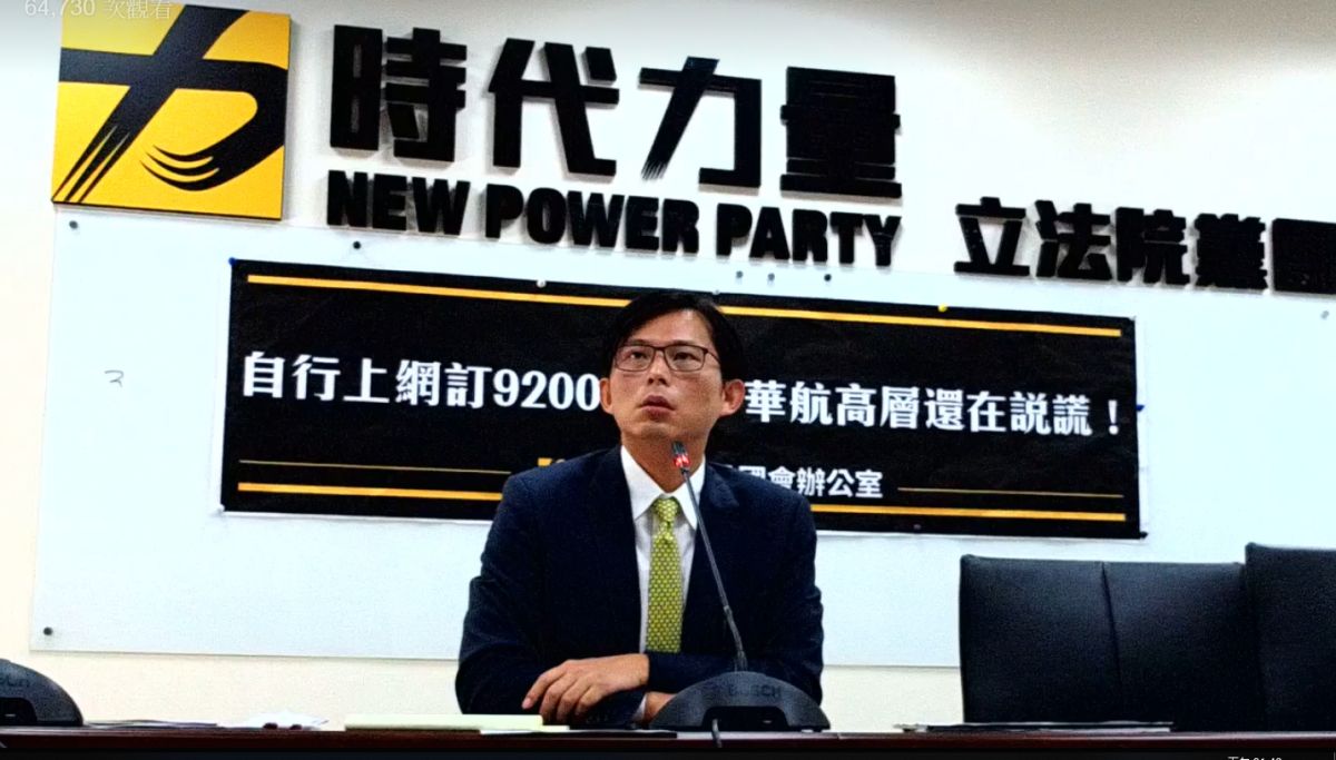 ▲時代力量立委黃國昌今（ 23 ）日上午召開記者會，不僅呼籲華航高層下台道歉，更再爆出一名涉案特勤。（圖／翻攝自黃國昌臉書）