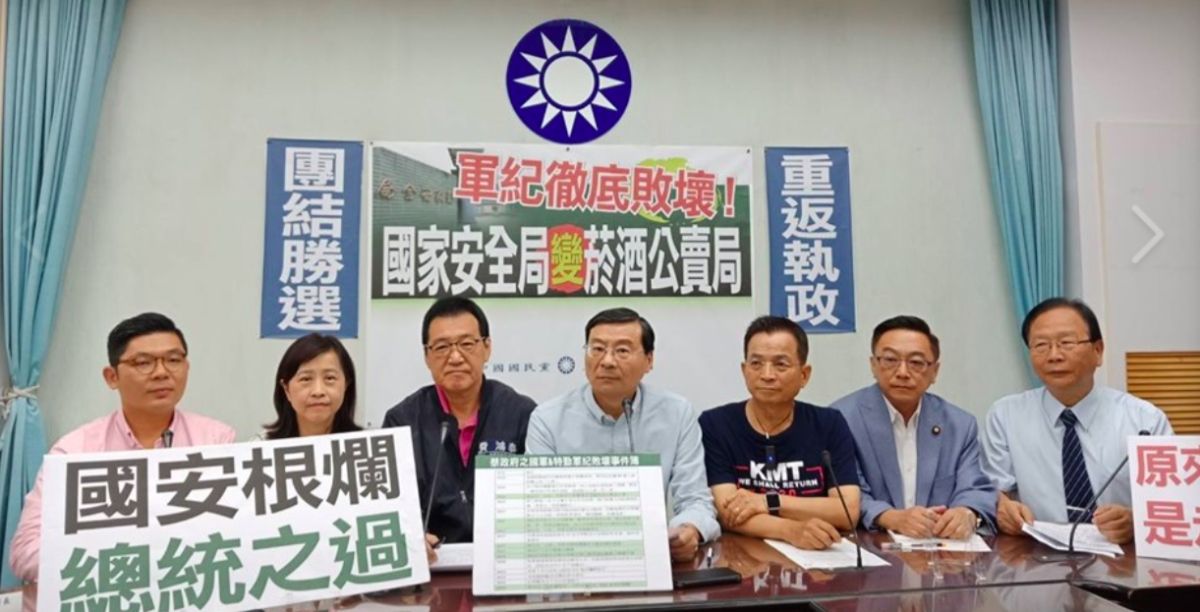 ▲國民黨團今天召開記者會，痛批國安局官員膽大妄為。（圖／國民黨團提供）
