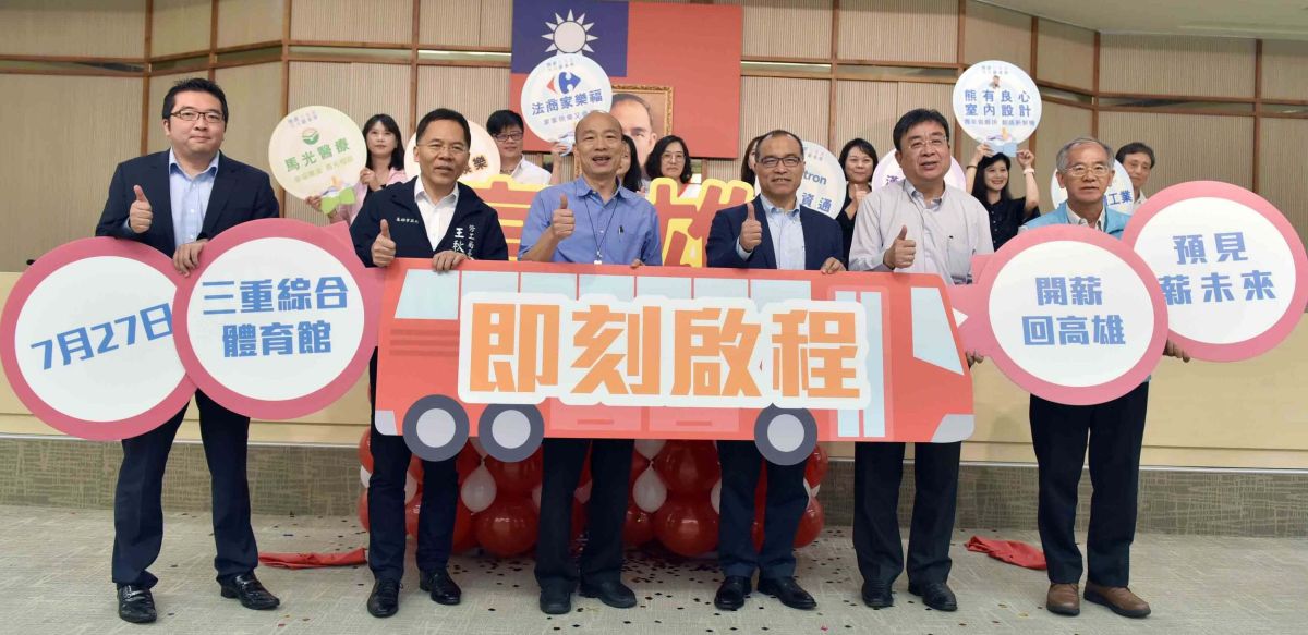 ▲高雄市政府勞工局為將在新北市三重體育館辦理的徵才活動，召開北漂徵才行前記者會。(圖／高雄市政府提供)