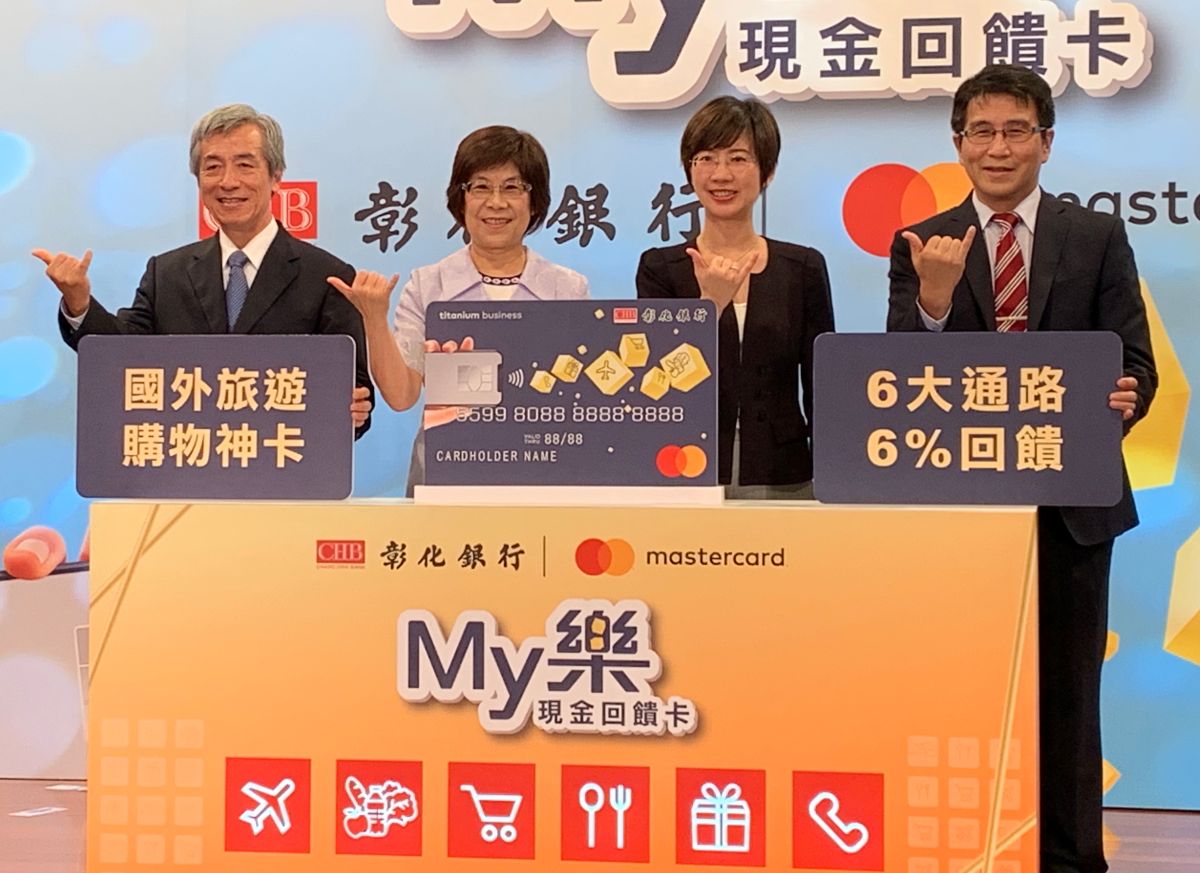 ▲純網銀要來了，讓擁有龐大客群的實體銀行也不敢掉以輕心，公股銀行就推出新卡結合數位存款、行動支付交易等，海外最高3.5%現金回饋、國內也有3%，新戶回饋最高6%。（圖／記者顏真真攝）