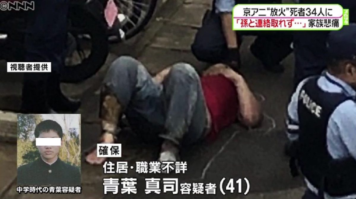 ▲京都動畫公司縱火案的凶嫌青葉真司，其身分被警方公布，他的過去與居住地等資訊也一一被起底。（圖／翻攝自 Abema TIMES）