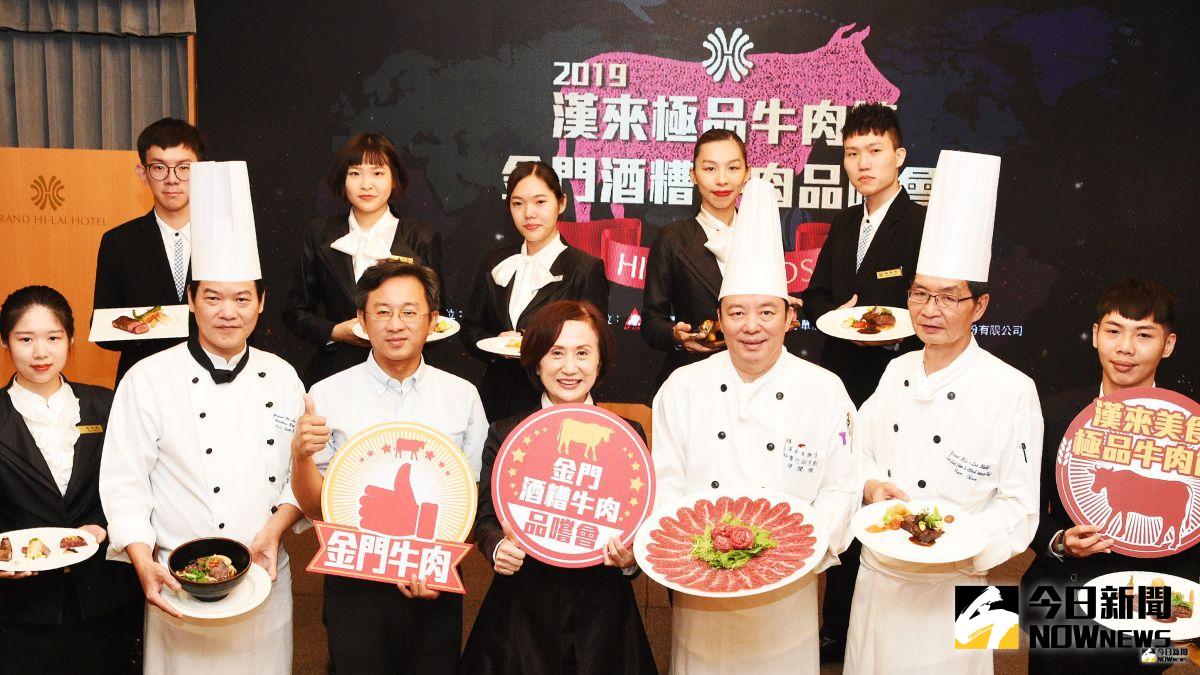 ▲漢來美食首度將這值得國人驕傲的「金門酒糟牛」推薦給饕客。（圖／記者陳美嘉攝）