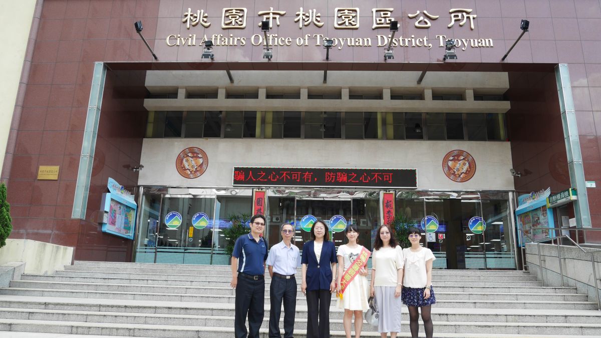 ▲桃園分署分署長戴東麗率領主任行政執行官、行政執行官及法拍親善大使至桃園市桃園區公所進行法拍流程實務及廉政業務宣導。（圖／行政執行署桃園分署提供）
