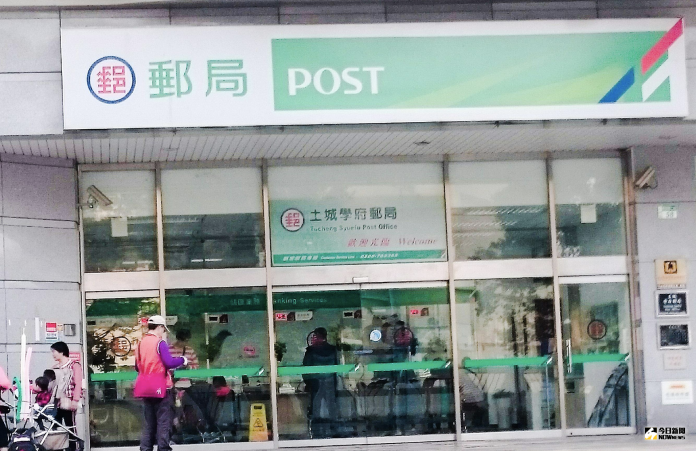 快訊／郵局系統異常排除　10時25分恢復正常服務
