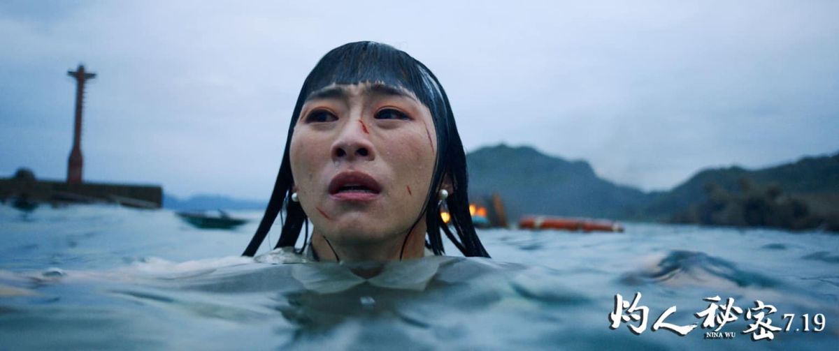 ▲《灼人秘密》談女演員的創傷，也揭開演藝圈的潛規則。（圖／臉書）