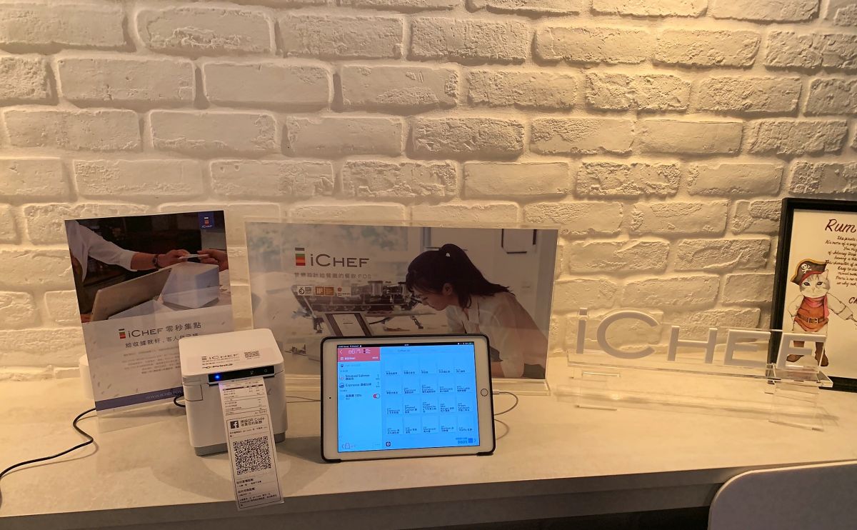 ▲iCHEF今（24）日特別舉辦媒體分享會，宣布率先與 Facebook 合作，將「 Facebook 集點趣 」整合進 POS系統。（圖／記者劉士成攝）