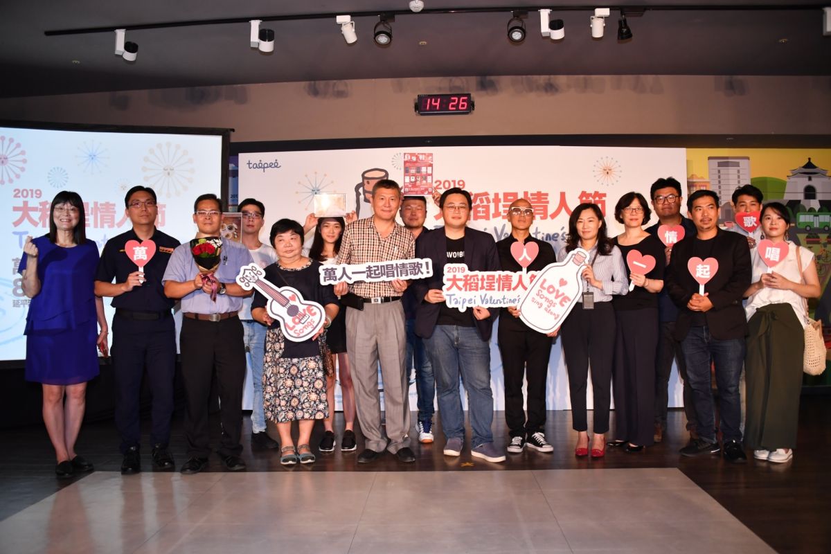 ▲大稻埕情人節活動將於 8 月 3 日至 4 日在大稻埕延平河濱公園登場，周邊店家也紛紛推出期間限定優惠及愛情體驗活動吸引民眾目光。（圖／台北市觀傳局）