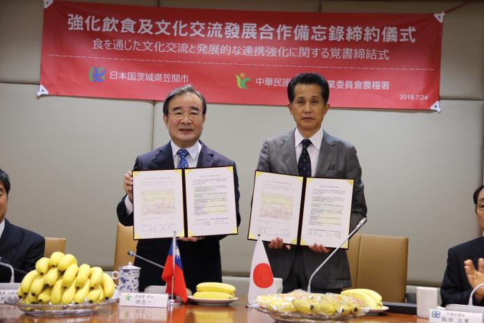 台灣香蕉直送日本小學生餐桌　台日飲食交流再下一城
