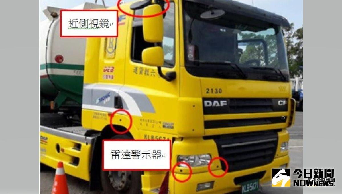 ▲大型車輛於車頭四周加裝近側視鏡及感應警示器。（圖／記者蘇榮泉翻攝，2019.07.24）