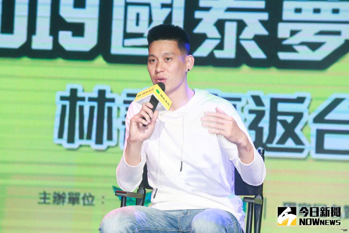 ▲林書豪返台記者會。（圖／記者葉政勳攝 , 2019.07.24）