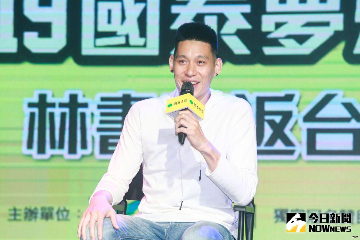 ▲林書豪返台記者會。（圖／記者葉政勳攝 , 2019.07.24）