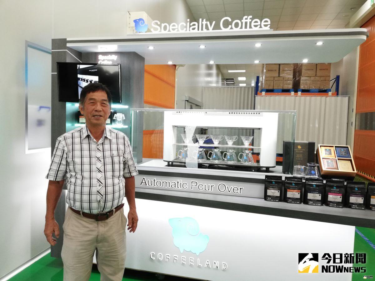 ▲極品莊園咖啡自行開發Five Baristas自動手沖咖啡機，一鍵即可沖煮好精品咖啡，營業自用皆宜。（圖/記者邱嘉琪攝，2019.07.24）