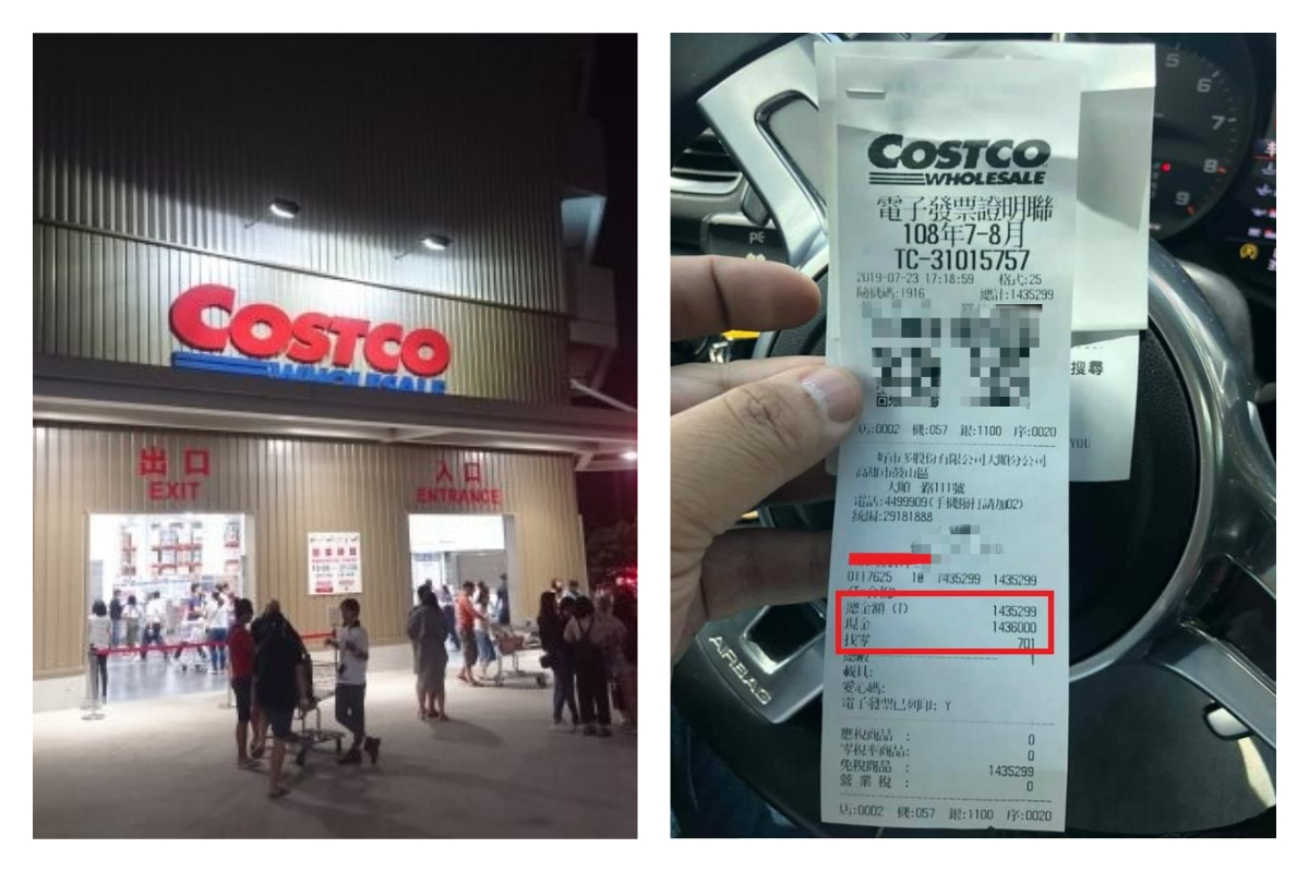▲一名網友曬出連鎖美式賣場好市多（ Costco ）的發票，消費金額竟高達 143 萬 5299 元，驚人的消費能力引發網友熱議不斷；事後，原 PO 的身分也立刻被起底。（圖／ NOWnews 資料照、爆料公社）
