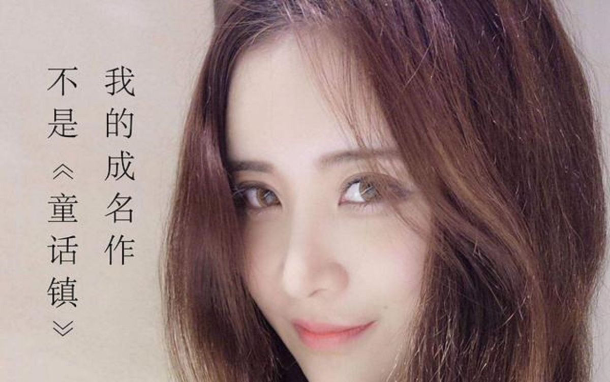 ▲網路歌后「陳一發」，聲勢曾比第一網紅馮提莫還高。（圖／翻攝網路）