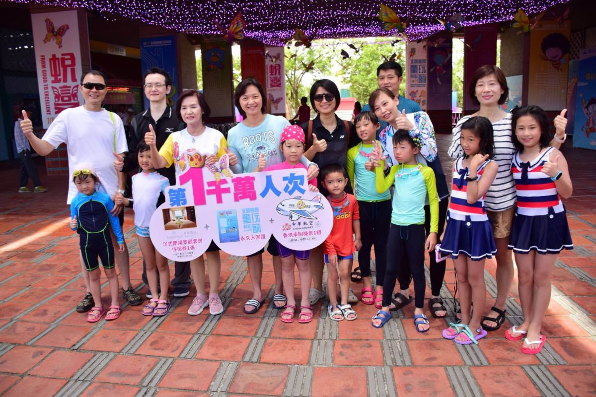 ▲宜蘭國際童玩藝術節邁入第24年，今天誕生第1千萬名入園遊客。（圖／宜蘭縣政府提供)