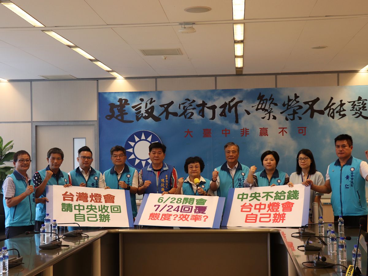 ▲國民黨團議員嗆聲中央不給錢，台中拒辦「台灣燈會」，改辦「台中燈會」。 (圖／柳榮俊攝2019.7.25)