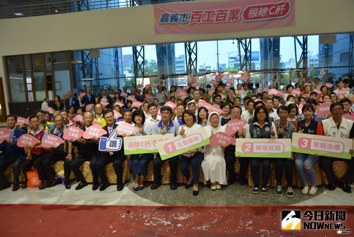 ▲嘉義市百工百業以行動支持根除C肝決心。（圖／記者郭政隆攝影2019.7.25）