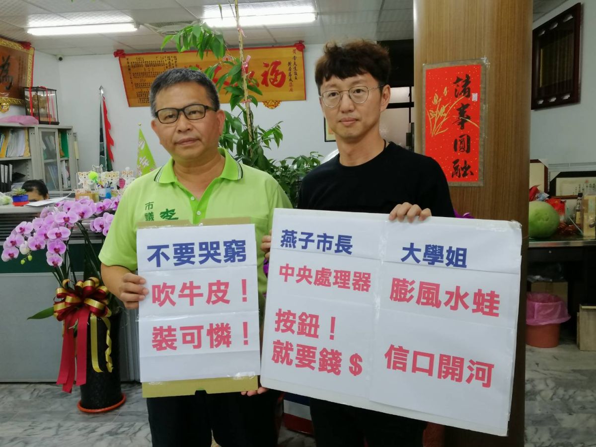 ▲民進黨議員李天生、江肇國表示，舉辦燈會是台中的大事，市府應該趕快送計畫給中央，不要在政治口水噴不停。 (圖／柳榮俊翻攝2019.7.25)