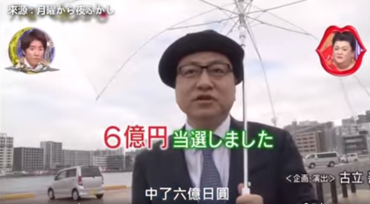 ▲外表看起來相當紳士的中年男子，完全無法想像他的人生曾經進入絕境，卻又谷底反彈，被公司裁員後就中了 6 億日圓頭獎！（圖／翻攝臉書粉專娛看日本）