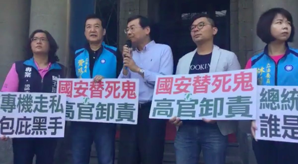 ▲國安局官員利用總統蔡英文出訪勤務走私萬條香菸，國民黨團今（26）日到監察院告發總統府等機關涉嫌貪污。（圖／國民黨團提供, 2019.7.26）