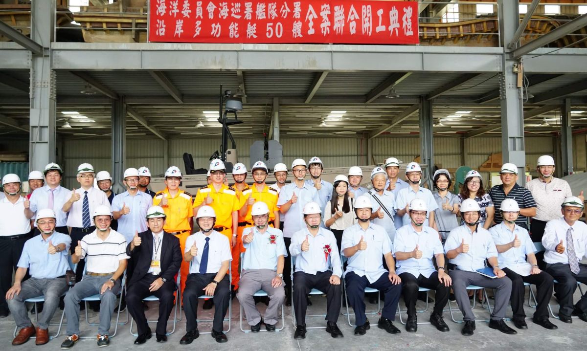 ▲行政院海洋委員會海巡署艦隊分署舉行50艘沿岸多功能艇聯合開工祈福儀式。(圖／海巡署艦隊分署提供)