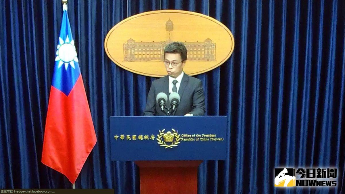 ▲總統府今日舉行記者會，指私菸案為「超買免稅菸酒」。（圖／翻攝自總統府發言人粉專直播）