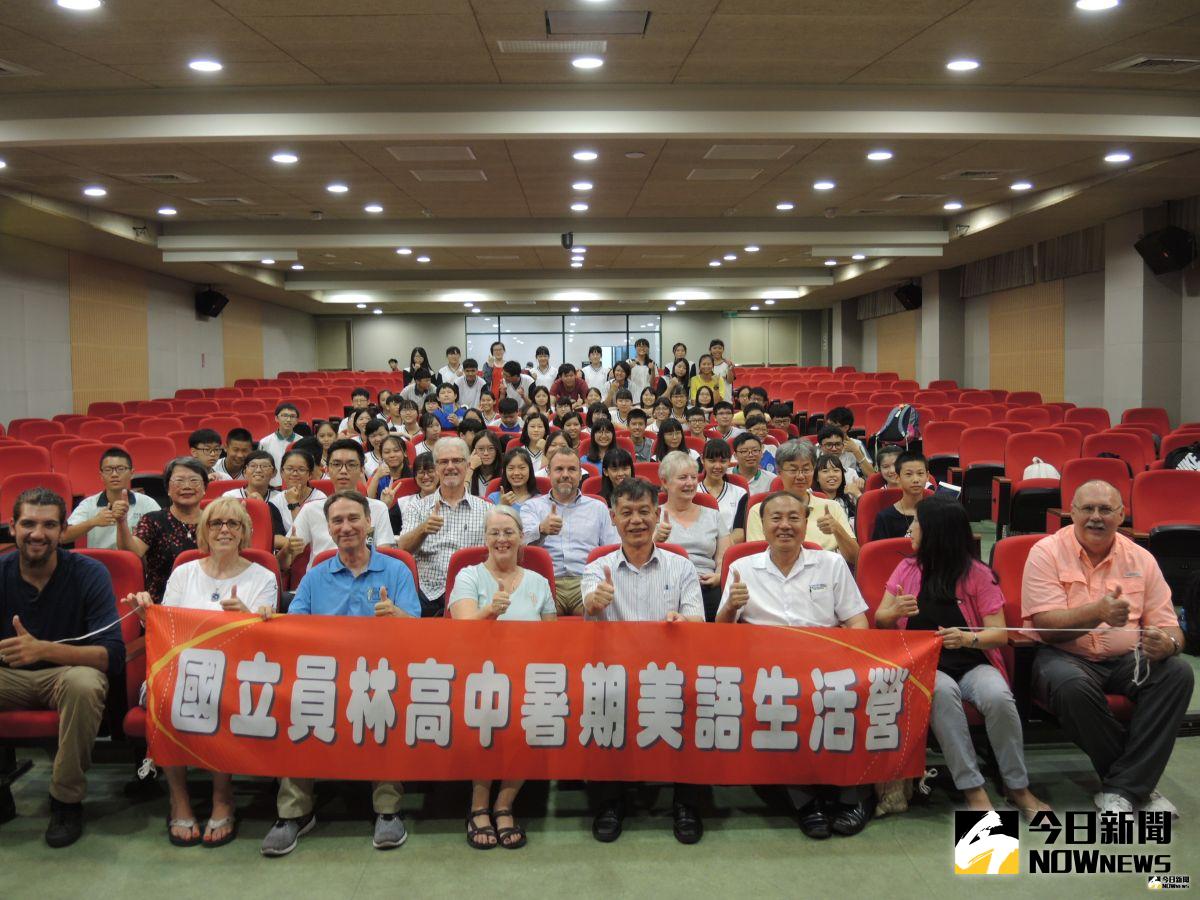 ▲員林高中透過美國密蘇里州外籍志工老師進行全美語生活營，為高一學生開啟世界的門窗。（圖／記者陳雅芳攝，2019.07.26）