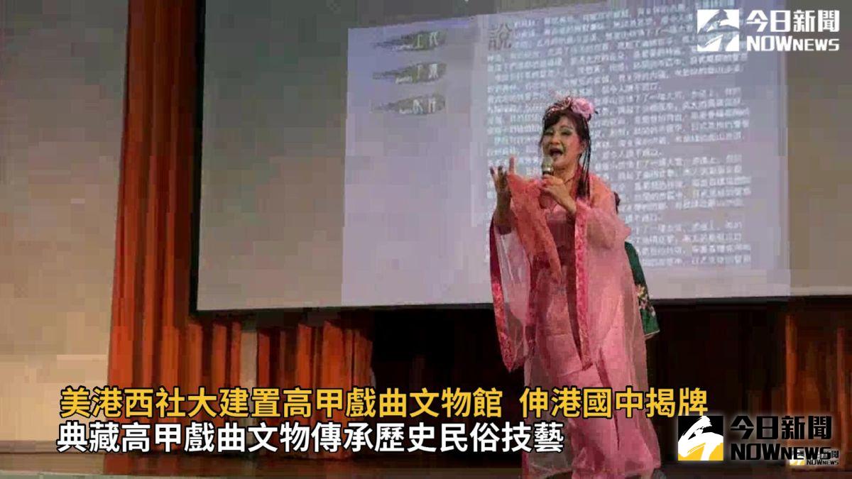 ▲彰化縣伸港鄉泉州村高甲戲團是台灣高甲戲曲的發源地。（圖／記者陳雅芳攝，2019.07.26）