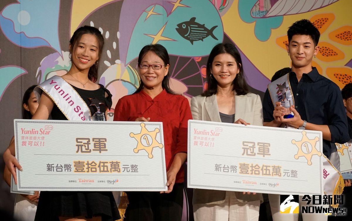 ▲男女組冠軍分別為林亭翰〈右1〉、林采融〈左1〉與副縣長謝淑亞及文化處長陳璧君合影。（圖／記者蘇榮泉攝，2019.07.26）