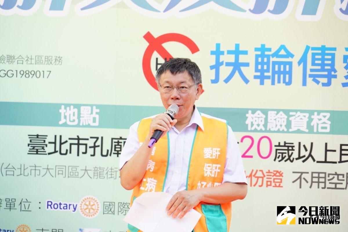 總統專機狂購私菸一事遭總統府指為超買一事，台北市長柯文哲27日受訪時表示，他們在新編國語辭典，以後貪汙叫為民服務費用。？（圖／北市府提供）