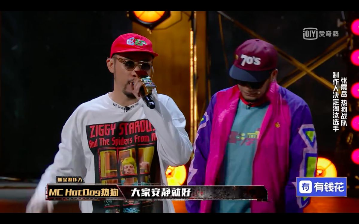 ▲熱狗、張震嶽的隊伍一連淘汰2個人，讓熱狗不爽。（圖／愛奇藝台灣站）