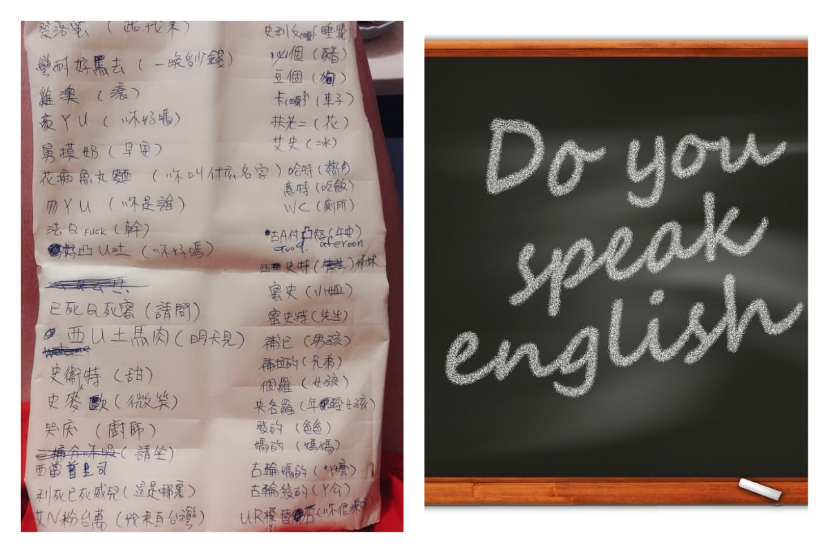 ▲在年輕讀書的時候，讀到英文這個科目的時候，想必有些人是繳盡了腦汁，尤其對於「背英文單字或片語」時，更是不知該如何下手。（圖／翻攝自《爆廢公社公開版》和 pixabay ）