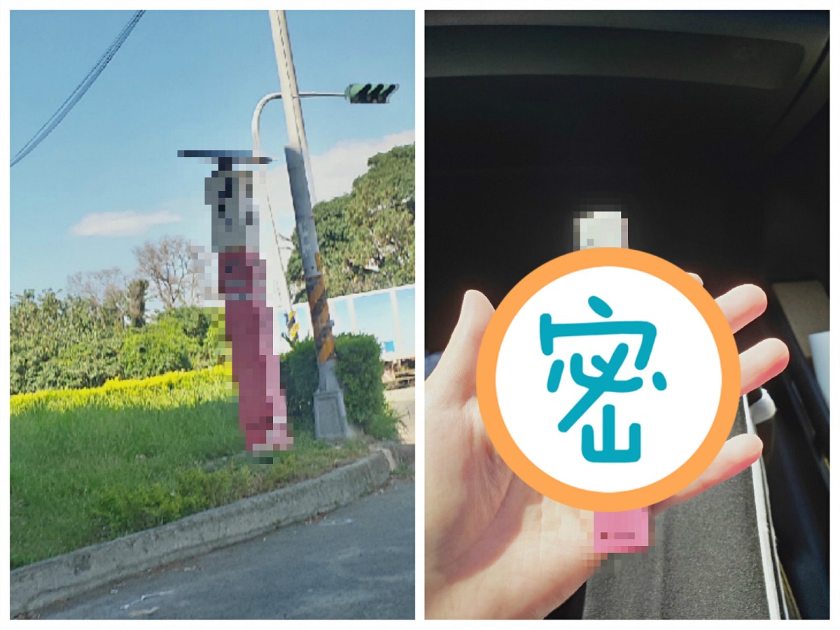 ▲路邊驚見「粉色巨根」！她秒掏包內迷你版，眾人全笑翻。（圖／翻攝自臉書社團「爆廢公社」）