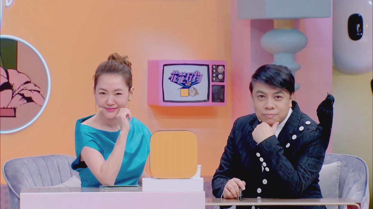 ▲蔡康永（右）與小S攜手主持《花花萬物2》。（圖／friDay影音提供）