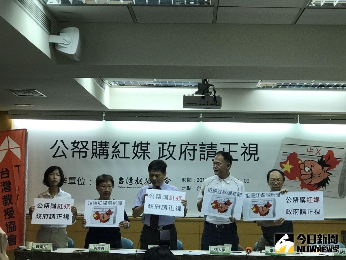 在執政黨痛批中時干擾台灣媒體運作之際，台教會29日召開記者會，呼籲政府勿以公帑訂紅媒。(圖／記者林人芳攝，2019,07,29)