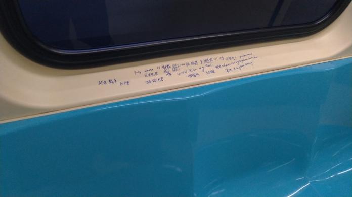 ▲在捷運車廂內的窗戶下，竟然被沒品的不明人士拿筆在上面塗鴉，乾淨的車廂遭到塗鴉破壞。（圖／翻攝自《爆怨公社》）