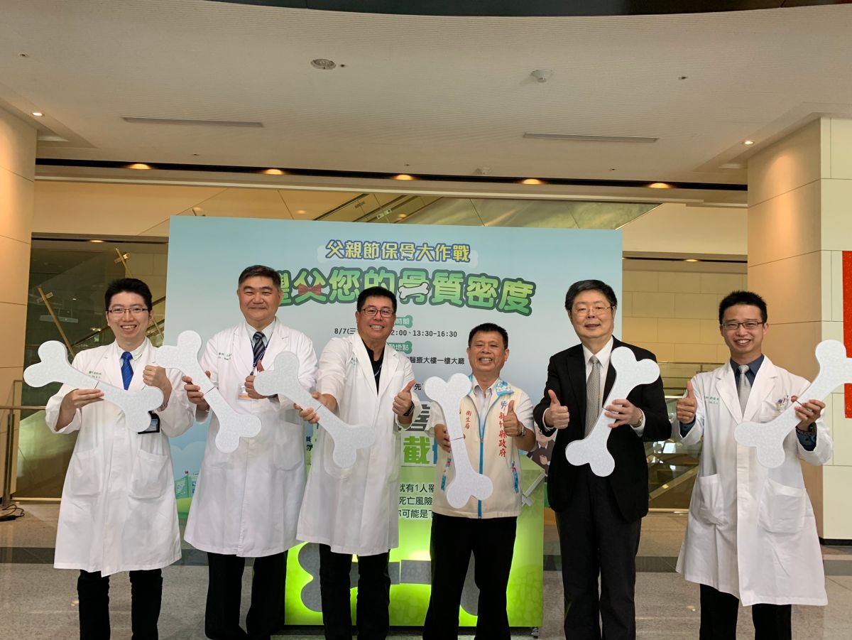 ▲中醫大新竹附醫舉辦父親節保骨大作戰，提供骨質密度男女免費篩檢。（圖／中醫大新竹附醫提供）