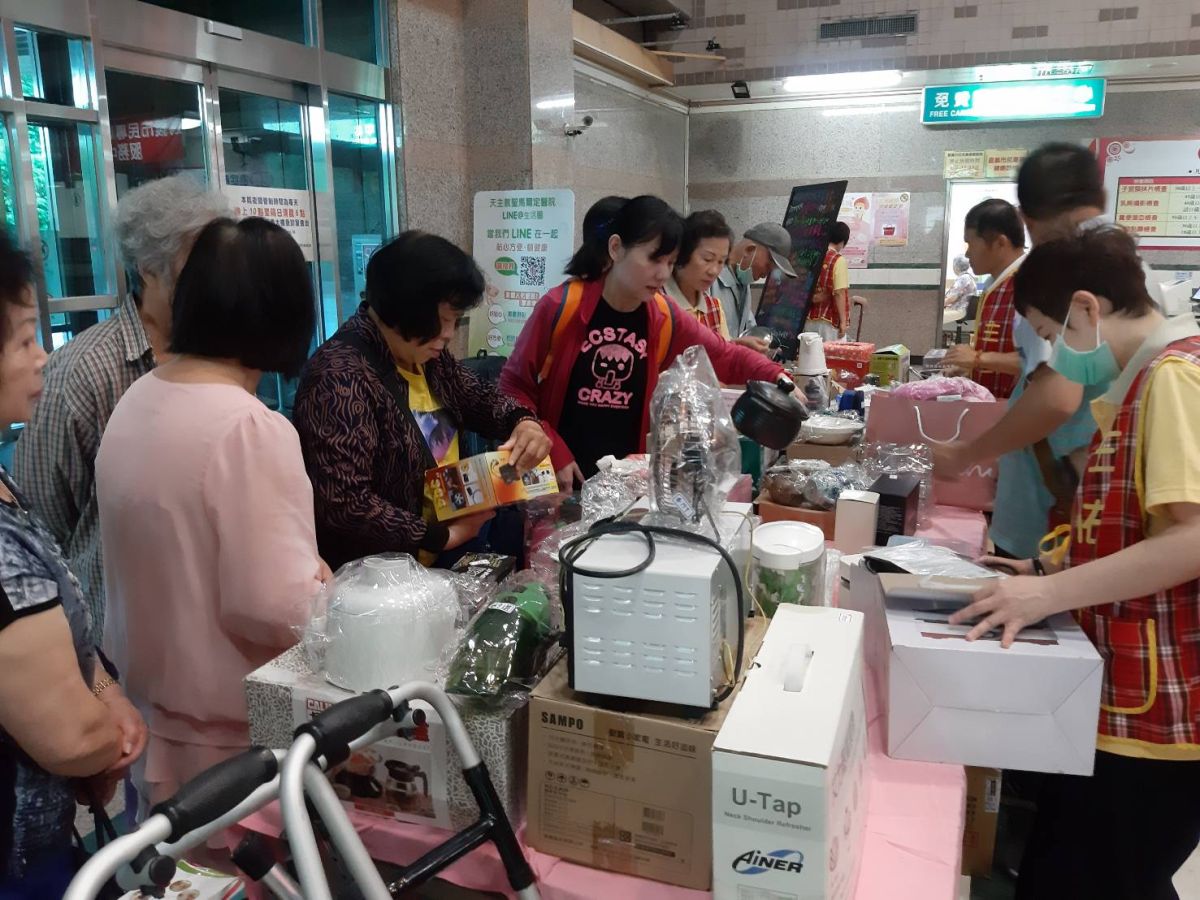 社區愛心義賣會，民眾的愛心相當踴躍。〔圖／聖馬爾定醫院提供2019.07.29〕