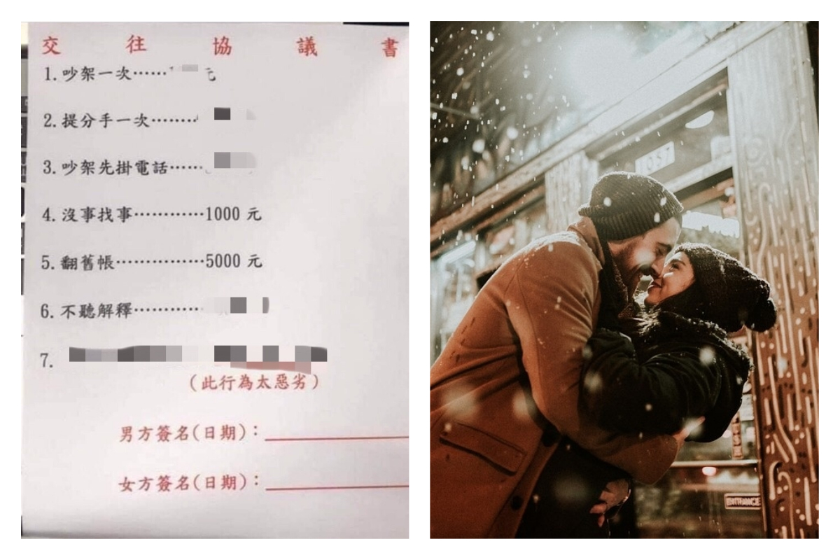 ▲情侶的日常相處總免不了有爭吵，爭吵時總必免不了會有些無理取鬧，而如何解決問題才是避免再度吵架的重點。（圖／翻攝自《笑破你肚皮》和 pixabay ）