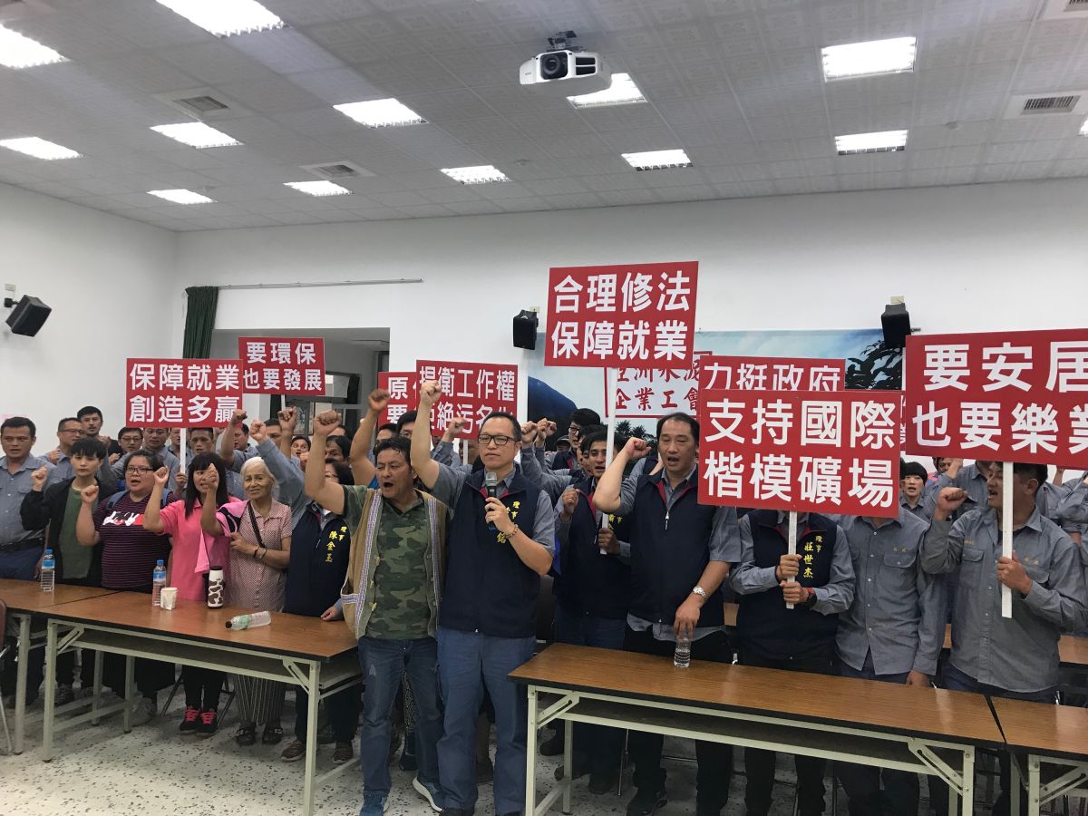 ▲亞泥工會與50名工會代表和部落員工共同站出來，並呼籲環團勿過度介入部落自主。（圖／亞泥工會提供）