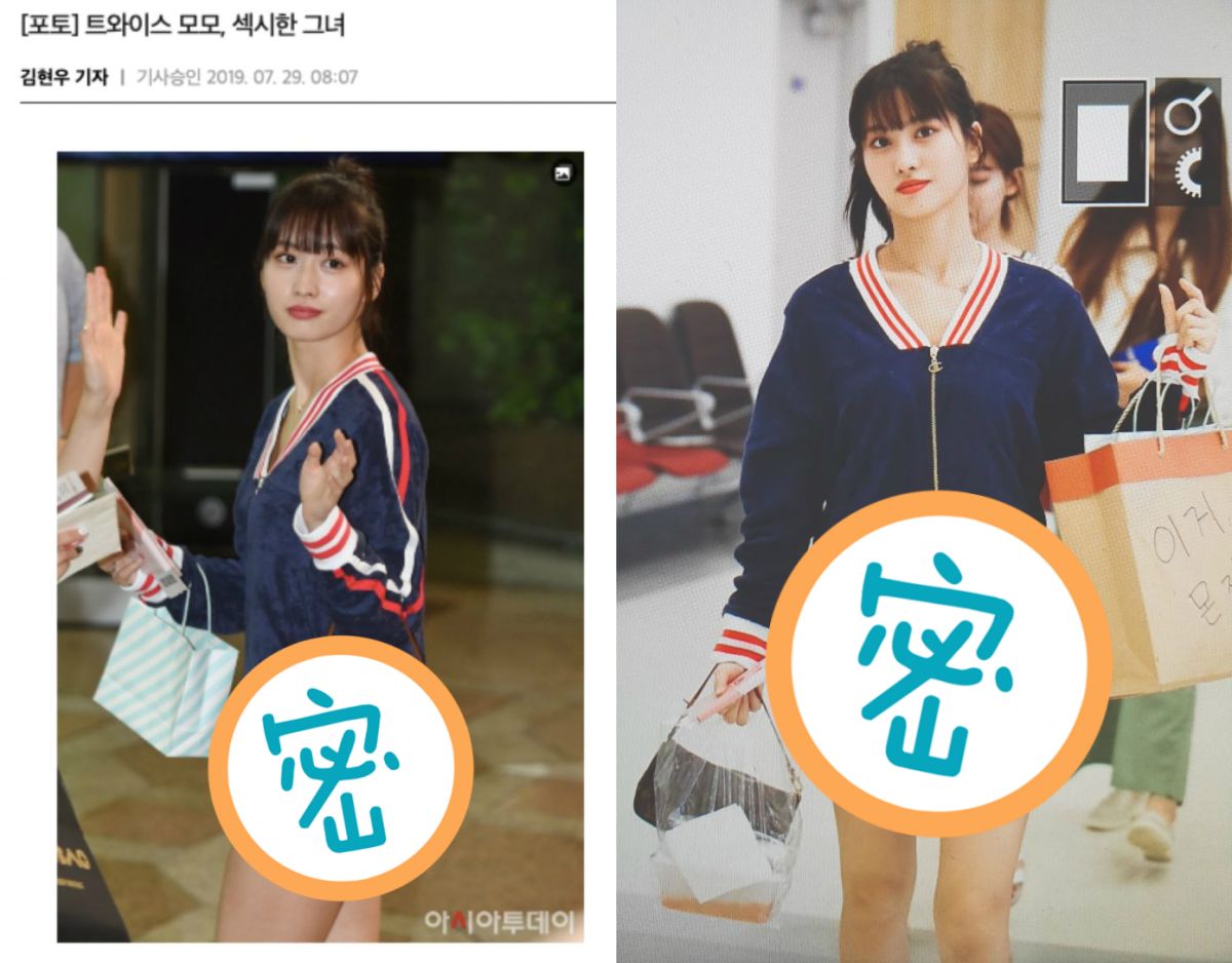 ▲MOMO穿真理褲亮相，模樣性感攝影記者搶拍。（圖／asiatoday、Ringx3_ Twitter）