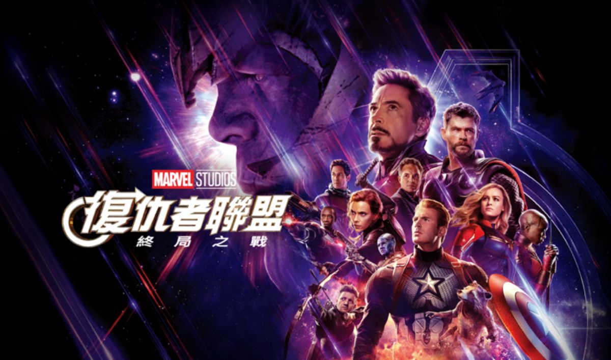 ▲台灣蘋果昨（29）日就宣布，《復仇者聯盟：終局之戰》即將在台灣時間 7/31全球同步在Apple TV App上架。（圖／Apple提供）