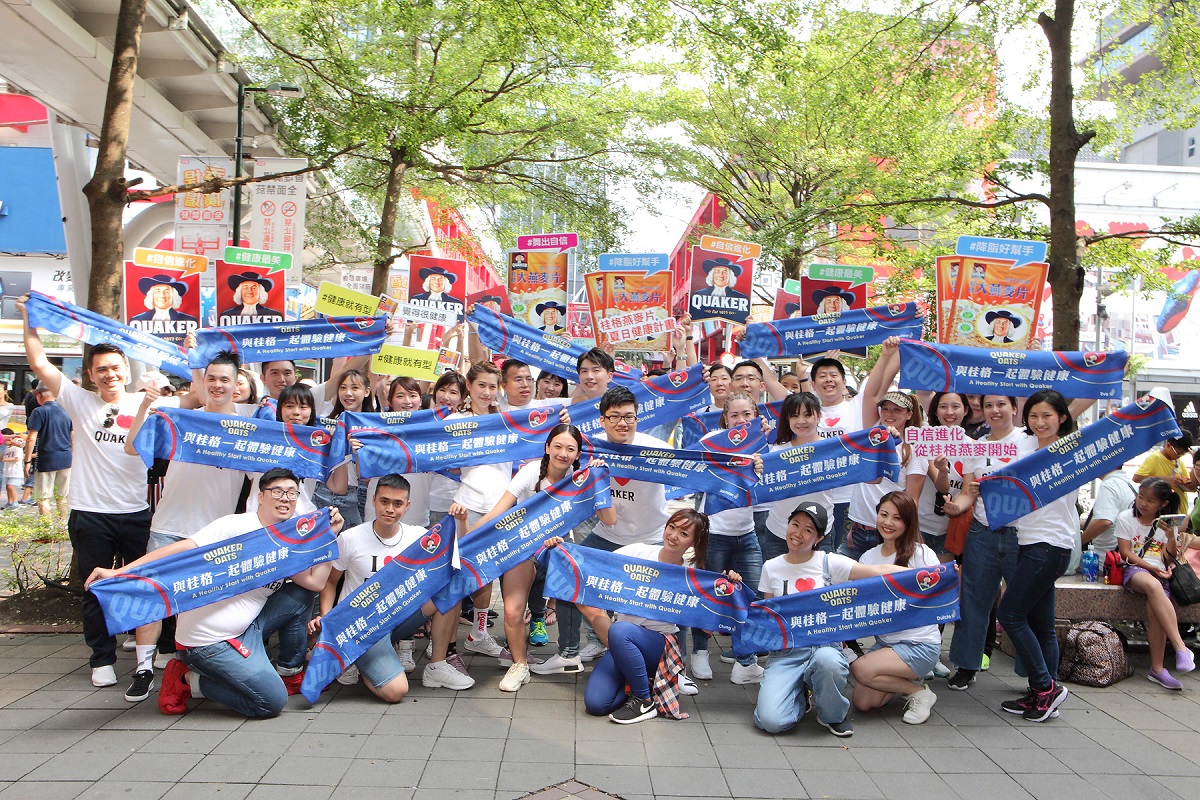 ▲炎炎夏日是展現健康體態的最佳時機！7月28日知名網紅安秋與JOEMAN帶領20位「桂格燕麥自信進化學院」的學員，身穿著I love Quaker的白色Tshirt現身台北市信義威秀影城中庭廣場，大跳快閃舞（圖／公關照片）