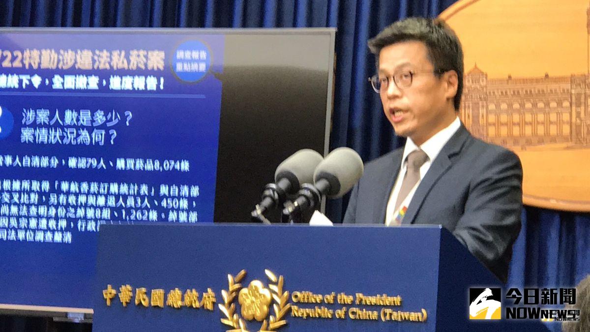 總統專機私菸案持續延燒，總統府下午召開記者會，總統府發言人黃重諺30日表示，總統府侍衛室是6月5日接獲外交部專案出訪任務，華航公司20即聯繫侍衛官吳宗憲，並寄送商品目錄及訂購清單。（圖／記者林人芳攝，2019,07,30)