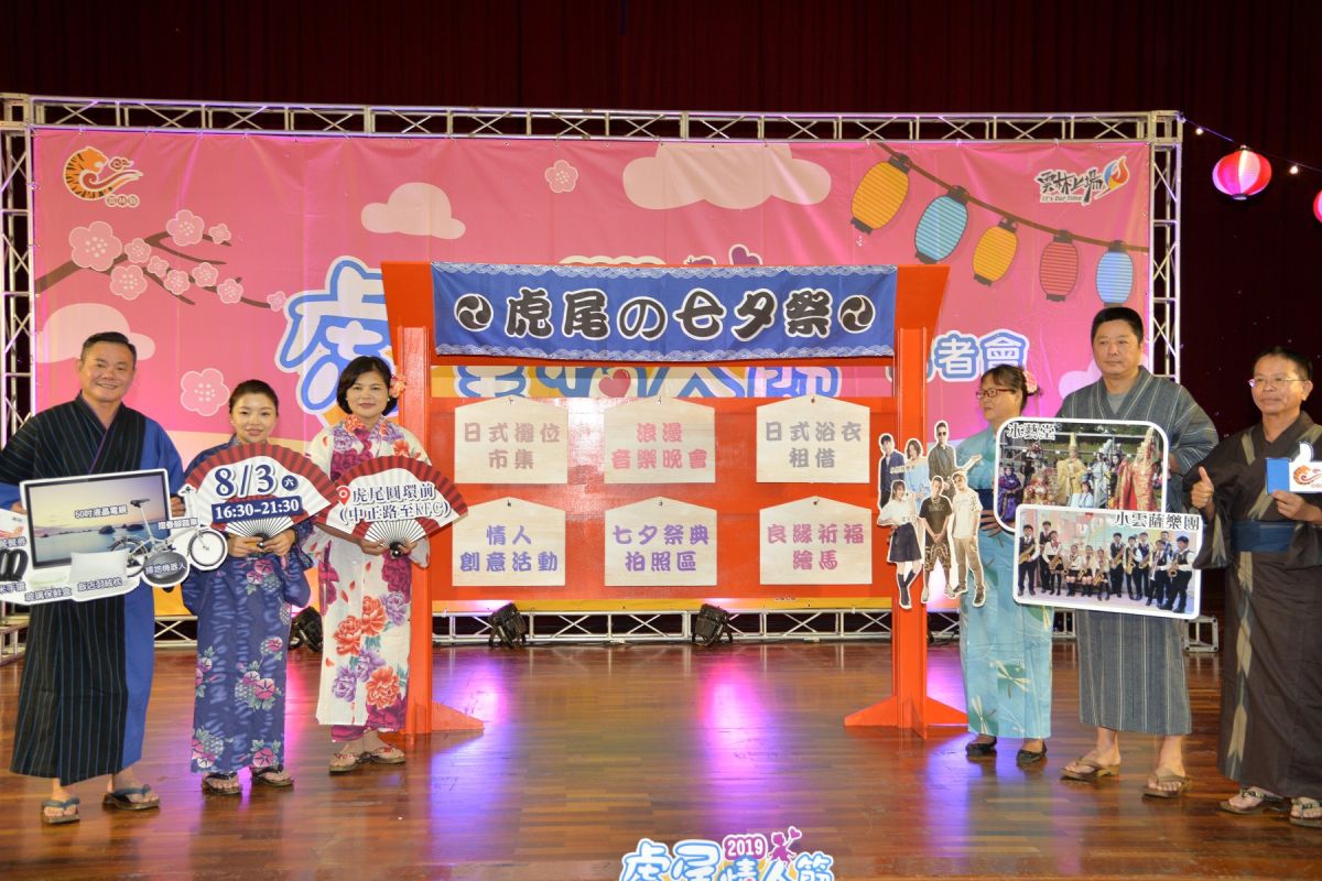 ▲「2019虎尾情人節遇見愛─虎尾七夕祭」8月3日浪漫登場。（圖／記者洪佳伶攝，2019.07.30）