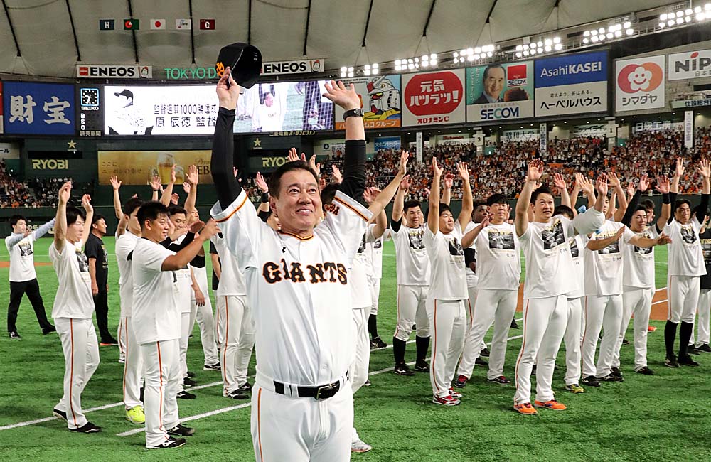 ▲讀賣巨人隊。（圖／取自讀賣巨人官方粉絲團）