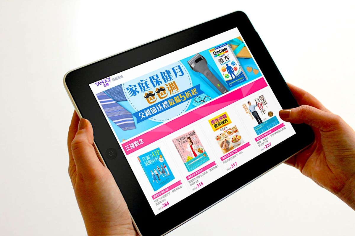 ▲Yahoo奇摩超級商城父親節家庭保健最低5折起。（圖／雅虎奇摩提供）